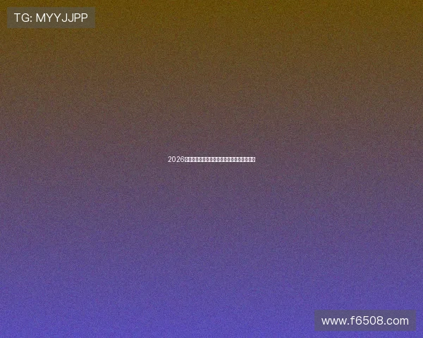 2026年最新体育直播软件苹果版下载推荐合集精选 2026年最新体育直播软件苹果版下载推荐合集精选